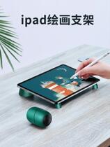ipad painting stand Tablet pro drawing 2021 desktop portable support hand drawing board writing