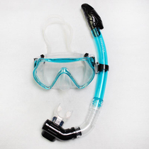 Snorkeling triple treasure suit full dry breathing tube anti-fog diving mirror adult with floating shallow equipment