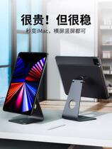 ipad bracket ipadpro magnetic bracket Apple mini6 desktop support frame air4 live shooting 9 generation flat