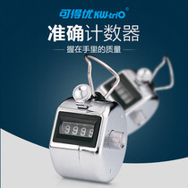  Kedeyou 2410 four-digit mechanical manual metal counter counting the number of people pressing the flow of people counting machine