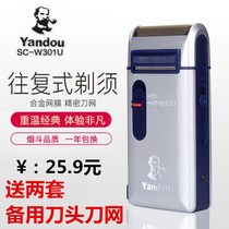 Pipe razor 301 Reciprocating mens beard electric rechargeable portable old mans head beard razor