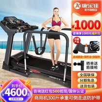 Kanglejia K942-3 electric treadmill for the elderly commercial shock absorption mute can go backwards with guardrail fitness equipment