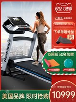 (2021 new) American icton Love Contreadmill Home Indoor mute shock absorbing folding fitness 10421