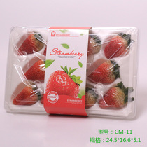 11 pieces of Strawberry Express box transparent plastic waist gift box transport shock-proof and anti-pressure strawberry express packaging box