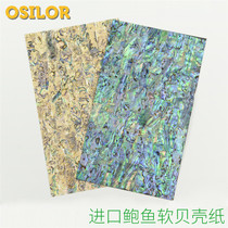 Shell paper sheet with adhesive back flexible fishing gear instrument clock lacquer painting abalone Master Film self-adhesive sticker