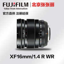 Fujifilm Fuji XF 16mm F1 4 R WR micro single wide angle large aperture lens (regular invoice)