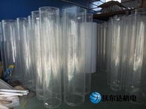 Outer diameter Φ160mm wall thickness 5mm inner diameter 150 mm large diameter acrylic organic glass tube one meter long