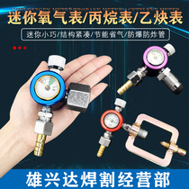 Anti-drop provincial gas oxygen meter acetylene gauge bing wan biao pressure gauge pressure relief valve pressure reducer mini gas-saving