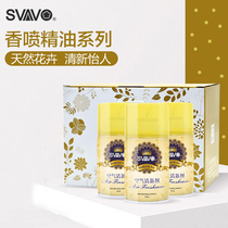 Ruiwo fragrance machine special air freshener toilet deodorant artifact toilet automatic spray machine spray perfume