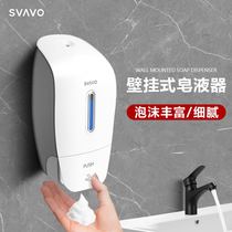 Ruiwo hand sanitizer wall-mounted bathroom soap dispenser wall-mounted machine foam press bottle box detergent extractor