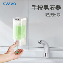 Ruiwo hand sanitizer wall hanging detergent machine pressing bottle automatic induction soap dispenser box hanging wall free of punching