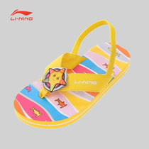 Li Ning Children Sandals Comfort Light Large Children Middle Child Sandals Slippers Sports Life Series Slippers ALSH006