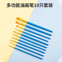 Nylon brush 10 sets of pearlescent blue Rod combination brush color painting pen oil brush set
