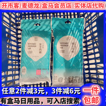 Hema men and women adult cotton disposable panties 5 pieces of pack size travel hygienic convenience domestic