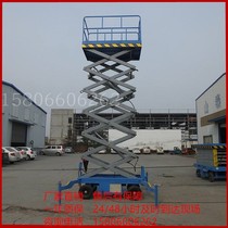 Electric scissor lift Mobile hydraulic lifting platform Aerial work maintenance Climbing vehicle maintenance ladder