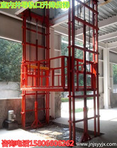 Rail chain lift platform electro-hydraulic freight elevator workshop workshop warehouse indoor and outdoor large tonnage