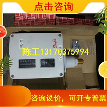 DANFOSS Danfoss pressure controller RT116 pressure switch new original