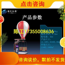 VR Hot Air Balloon 9DVR Movie VR Snow Mountain Suspension Bridge VR Skydiving Virtual Rafting Entertainment Equipment Rental Manufacturer Customization