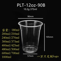 375ml disposable transparent PET plastic juice cold drink ice Cup 12oz coffee milk tea ice cream cup custom
