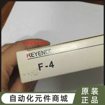 Original F - 4 KEYENCE Fiber Personal Fiber Fiber Optical Fiber Optical Fiber Optical Spot Warranty for one year bargaining price