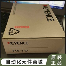 Original assembly KEYENCE PX-10 ultra-strong force light type photoelectric sensor RFQ