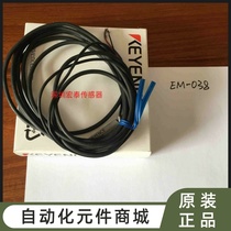 The original KEYENCE EM-038 amplifier is the inquiry of small approaching sensor