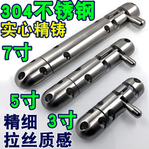 Precision Cast 304 Stainless Steel Latch Lock Door Bolt Door Latch Latch Thickened Open Latch 3 "5" 7"