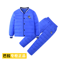Barakel childrens down jacket suit Two-piece set Mens and womens childrens down suit Medium and large childrens childrens childrens down liner