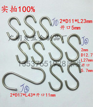 Custom hook Shenzhen hook Guangzhou hook Foshan hook Qingdao hook S hook hook 