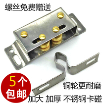 Jinxing extra large touch bead king cabinet door touch bead wardrobe kitchen cabinet door card type door suction cabinet buckle stainless steel door touch