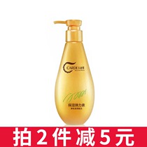  Danzi Kadina moisturizing elastin Dynamic hair care special powerful styling gel water cream anti-frizz female male