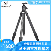 MARSACE MT-1542 XB-1R Carbon Fiber Tripod Head Set
