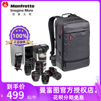 Manfrotto MB MN-BP-MV-50 30 Manhattan Camera Bag DSLR Micro Single Camera Backpack Shoulder Bag