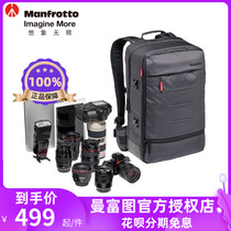 Manfrotto MB MN-BP-MV-50 30mm Photography Bag SLR Micro Single Camera Backpack Backpack