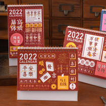 2022 future can be expected blessing text creative ins desk calendar Handbook diy office desktop ornaments