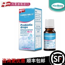 (Official) Hansen No. 1 bb12 Hansen Probiotics Infant Baby Newborn Gastrointestinal Drops