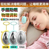 Holding a sleep device to improve sleep assisted sleep artifact helps to improve sleep quality and relieve anxiety. Sleep is not good