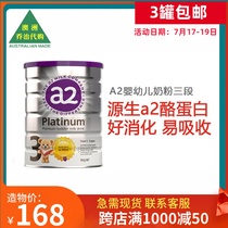 Australia and New Zealand A2 Platinum series high-end 3-stage infant milk powder 1-3 years old three-stage 900g original
