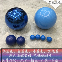 Blue Ball Stainless Steel Hollow Ball Door Face window Decorative Ball festive Wedding Wedding stage Suspended Color Round Ball
