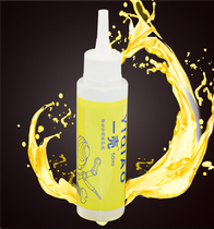 One shell bicycle chain oil bicycle maintenance oil bicycle lubricating oil bicycle maintenance oil chain lubricating oil