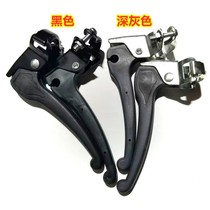 Thickened plastic ordinary bicycle brake handlebars Lady car brakes thickened brake handlebars bicycle handlebars