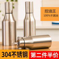 304 stainless steel oil pot food grade soy sauce bottle seasoning bottle vinegar bottle oil bottle household kitchen leak-proof oil tank pot