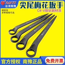 Taiwan Nan Yu Single Pointed Tail Plum Blossom Heavy Straight Shank Wrench Long Handle Plus Hard Plate Subspecialty Great Percussion Industrial Grade