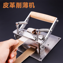 Teana manual leather thinning machine cow skin shovel thin knife soft and hard horse hip plant tanning each peeling belt strap evenly cut