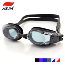JIEJIA Jiejia swimming goggles myopia flat swimming goggles waterproof and anti-fog mens and womens glasses swimming pool group purchase 11-14