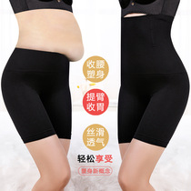 Postpartum abdominal pants plus size Summer 200 Jin fat mm waist safety pants 240 ultra high waist shaping boxer underwear women