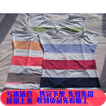 Good quality bikini outer cover Beach coat Bathing suit Single top Japanese original single stripe outer cover