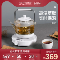 nathome Nordic tea breeder household glass full automatic spray boiling teapot Puer black tea health pot