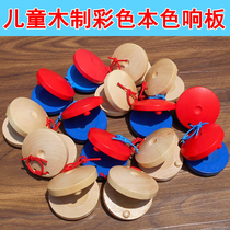 Childrens percussion music early teaching aids Spanish wood color castanets three and a half sentences Da Da dance board