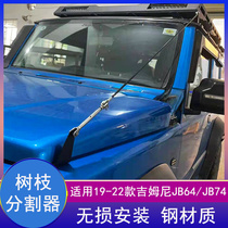 Apply 2019-2021 Gyumny branch cut line jimny cross-country retrofit JB74 Barrier View Accessories